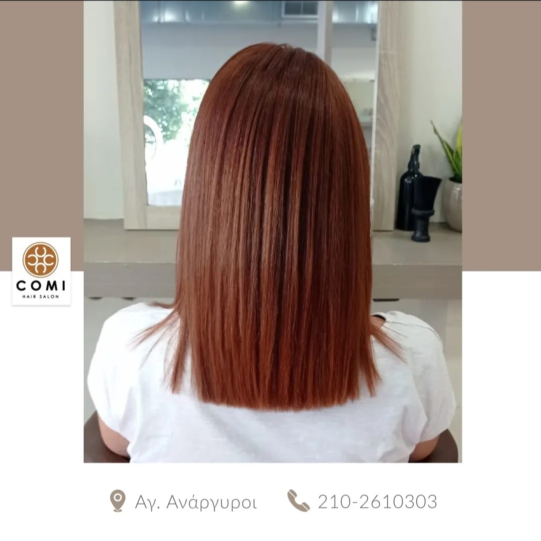 Βαφή χωρίς αμμωνία